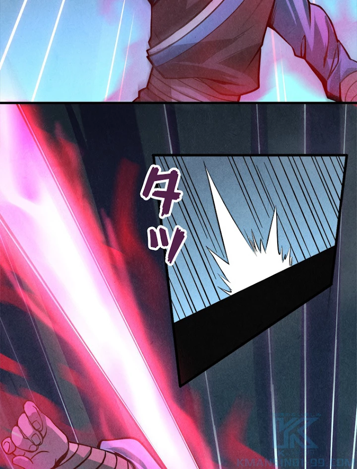 二度目の人生 俺は至尊になる 第8話 - 43