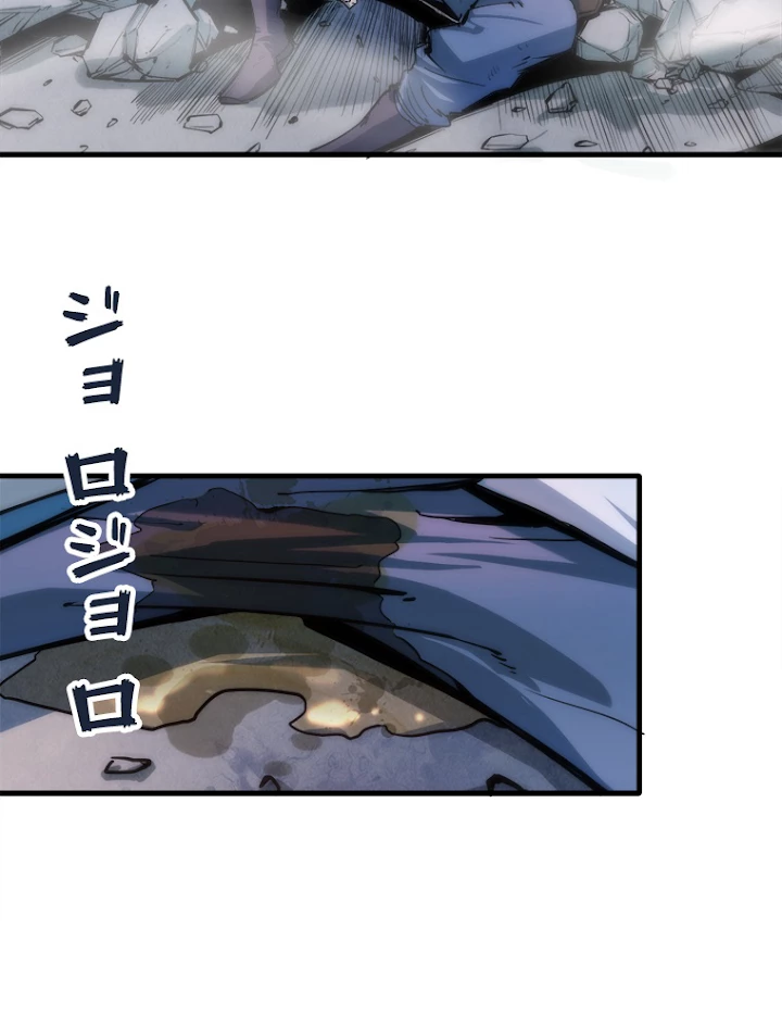 二度目の人生 俺は至尊になる 第4話 - 36
