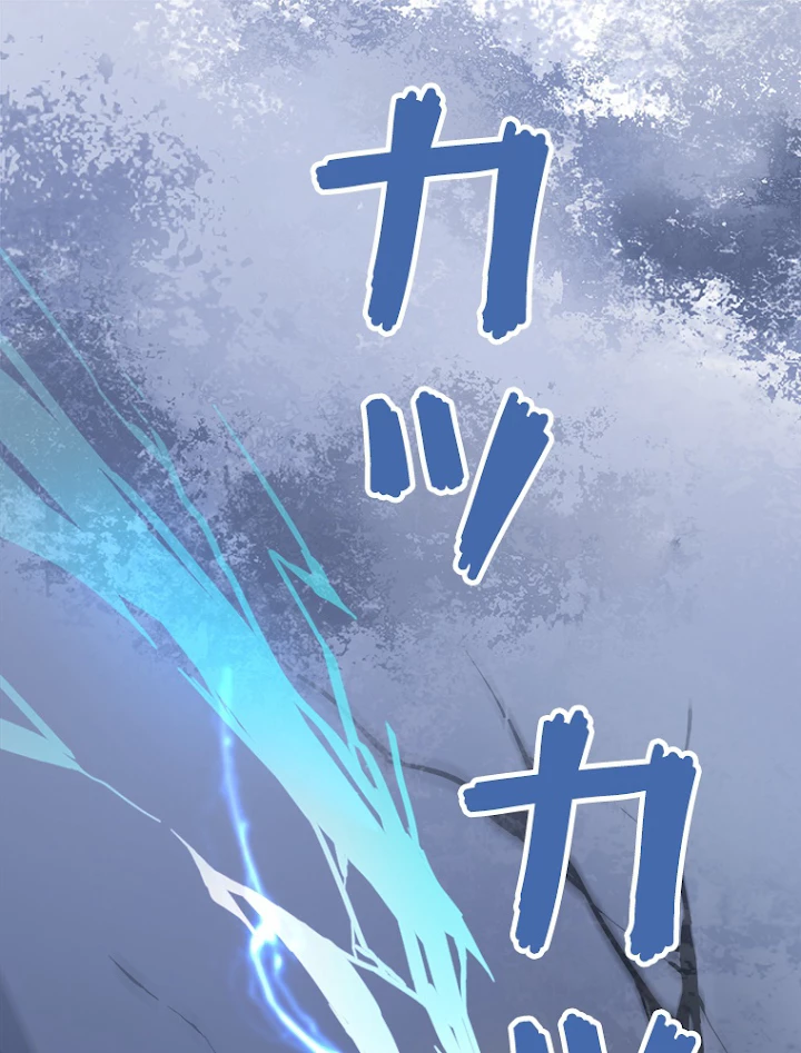 二度目の人生 俺は至尊になる 第1話 - 2