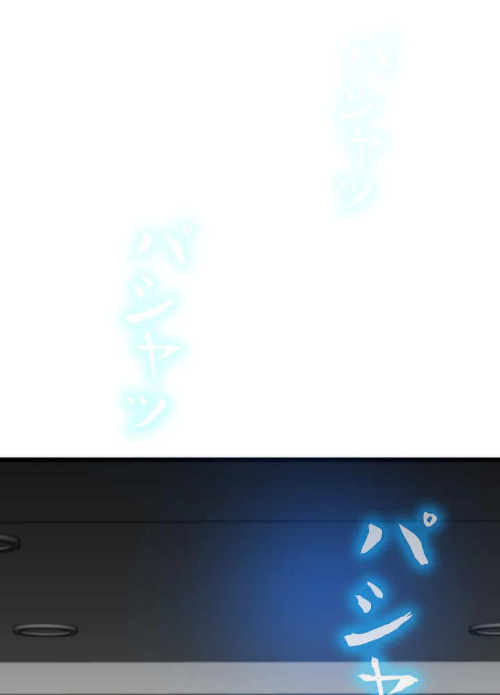 転生の太陽 第59話 - 20