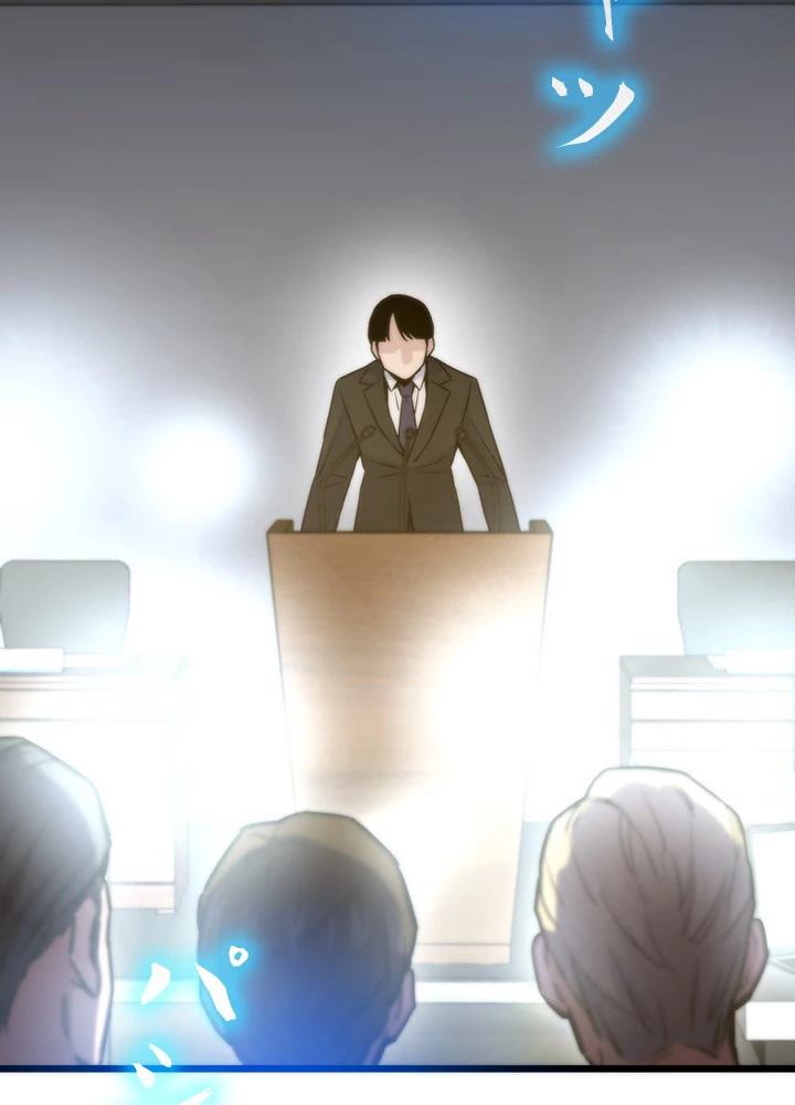 転生の太陽 第59話 - 21