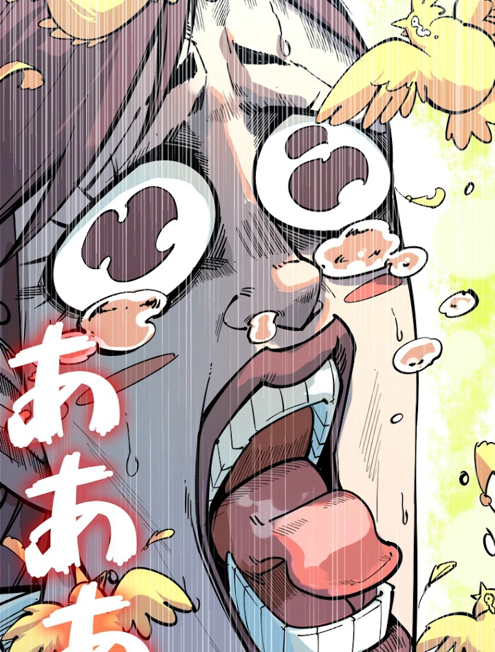 二度目の人生 俺は至尊になる 第3話 - 74