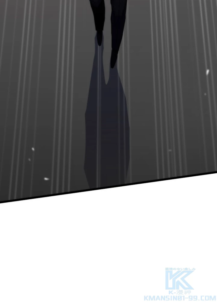 転生の太陽 第59話 - 31