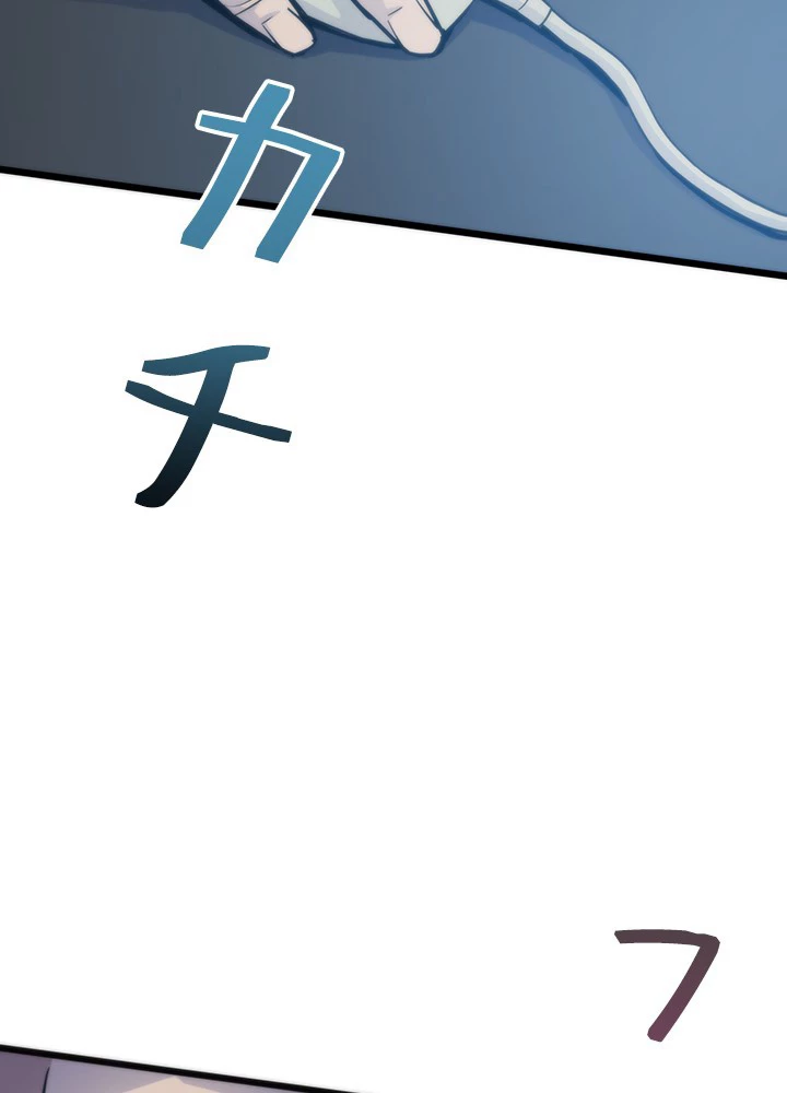 転生の太陽 第57話 - 48