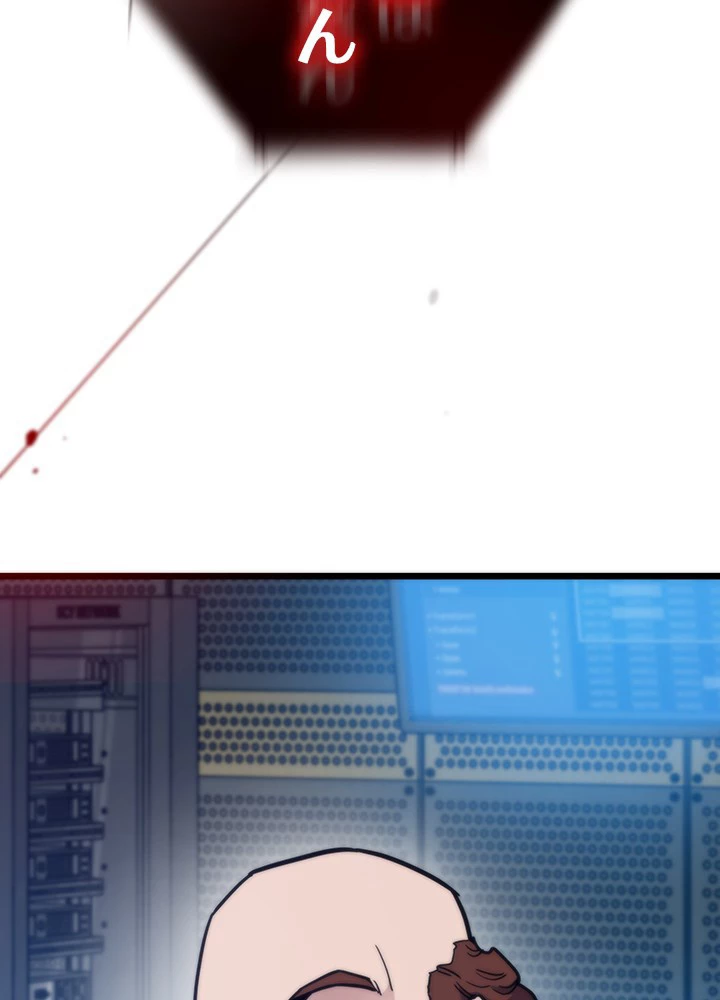 転生の太陽 第59話 - 83