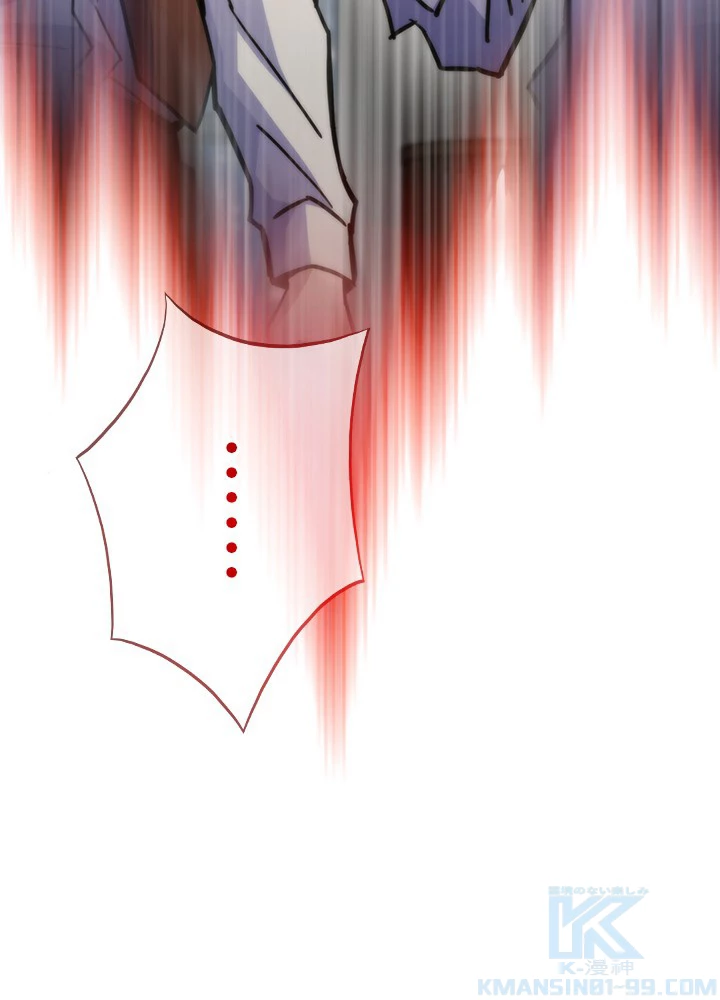 転生の太陽 第59話 - 106