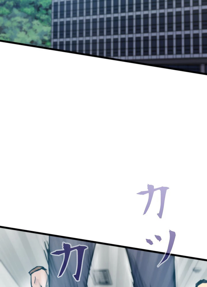 転生の太陽 第57話 - 107