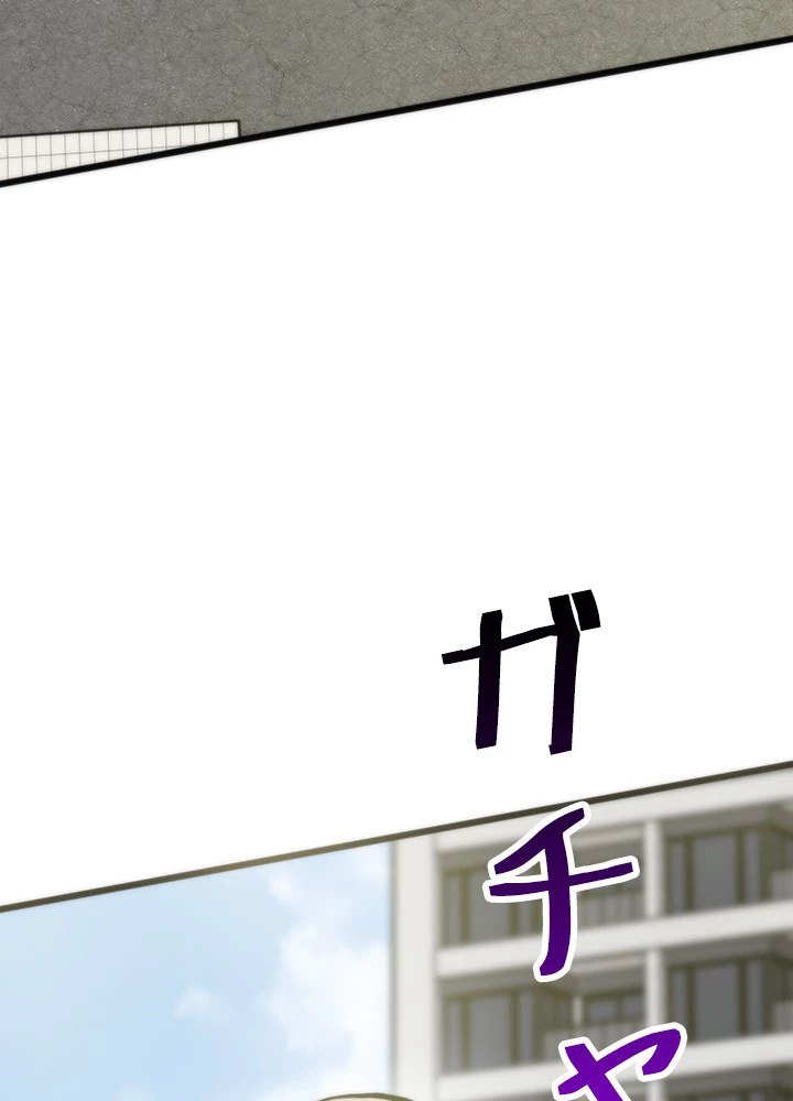 転生の太陽 第59話 - 114