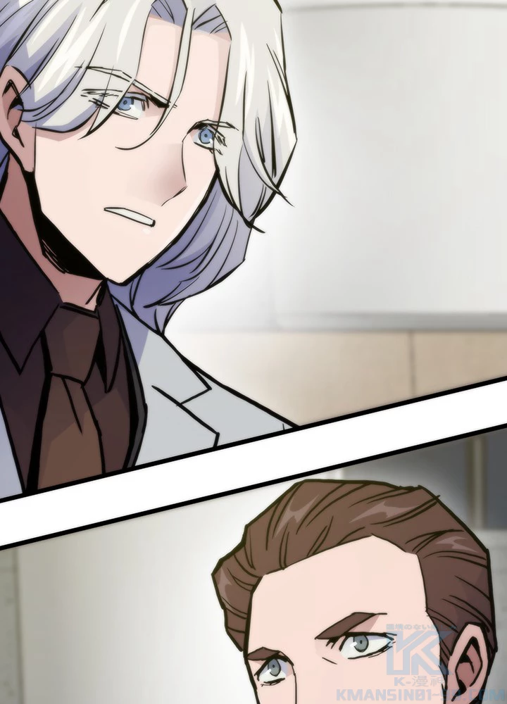 転生の太陽 第59話 - 118