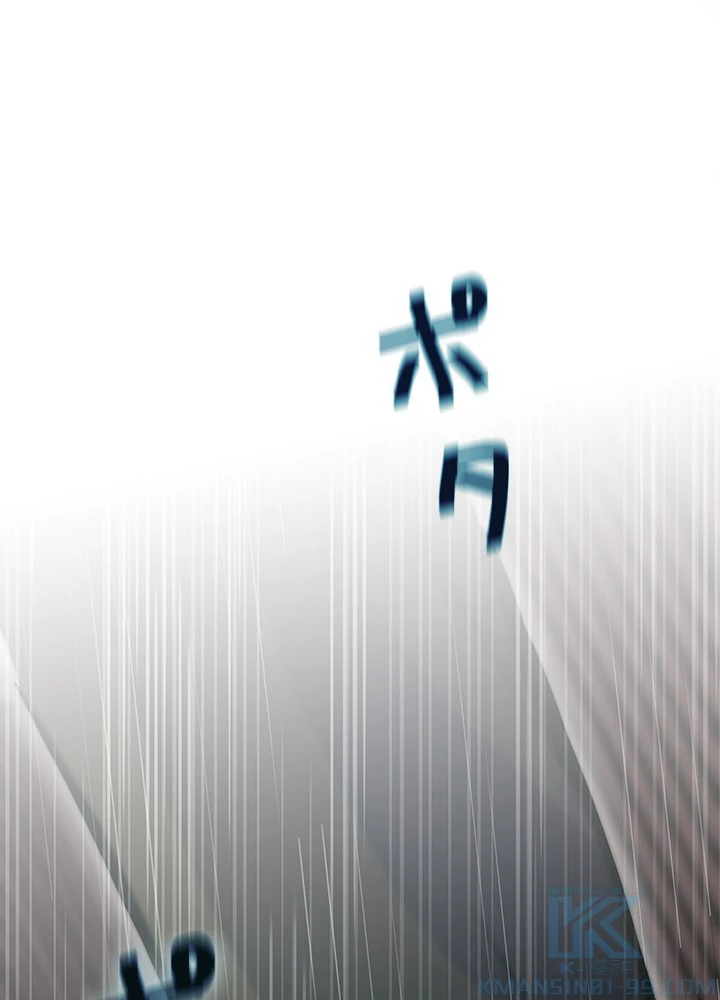 転生の太陽 第49話 - 2