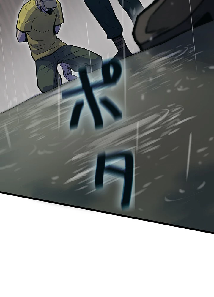 転生の太陽 第49話 - 4