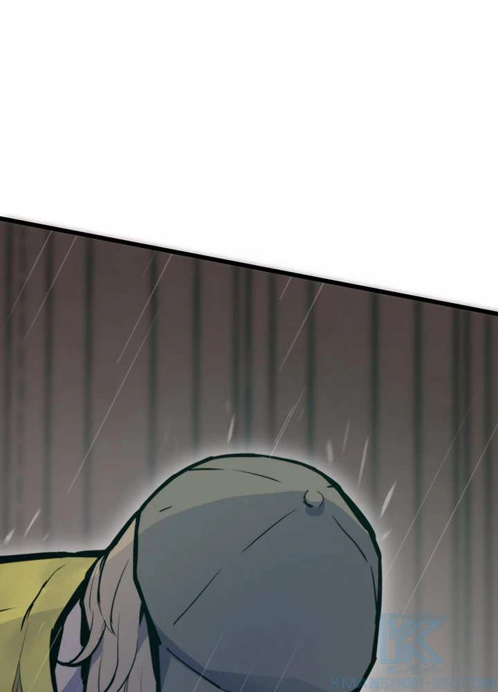 転生の太陽 第49話 - 5