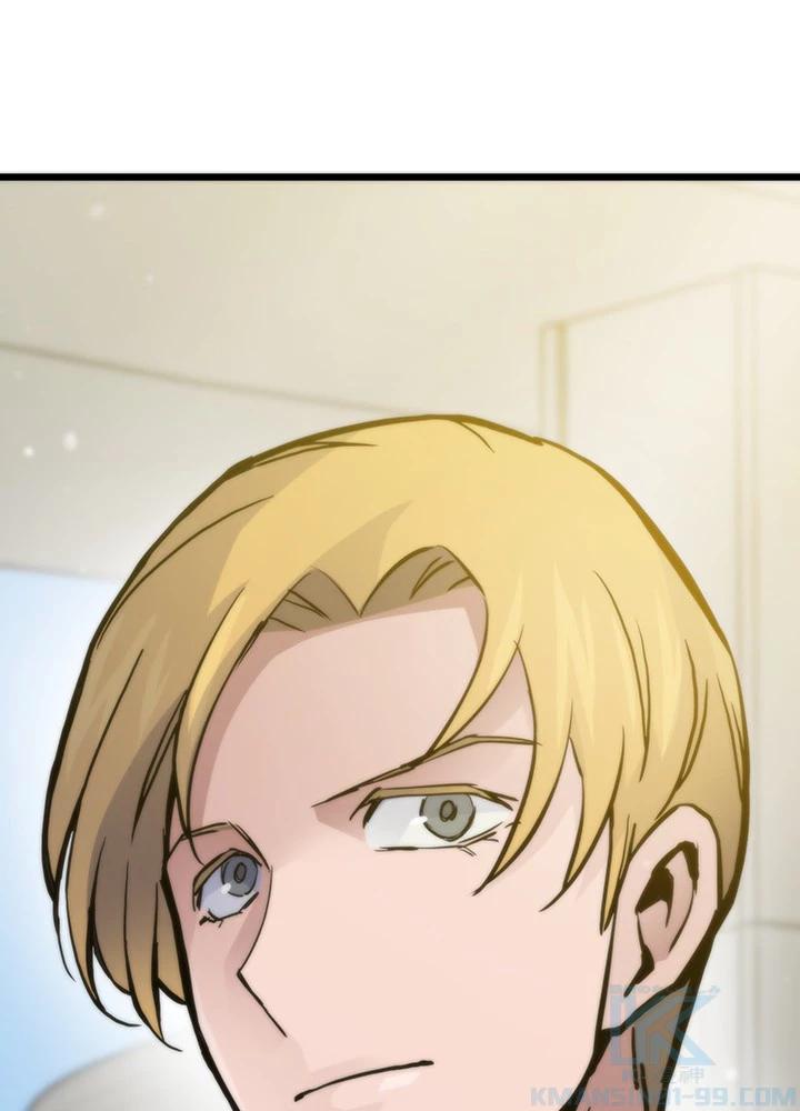 転生の太陽 第59話 - 148