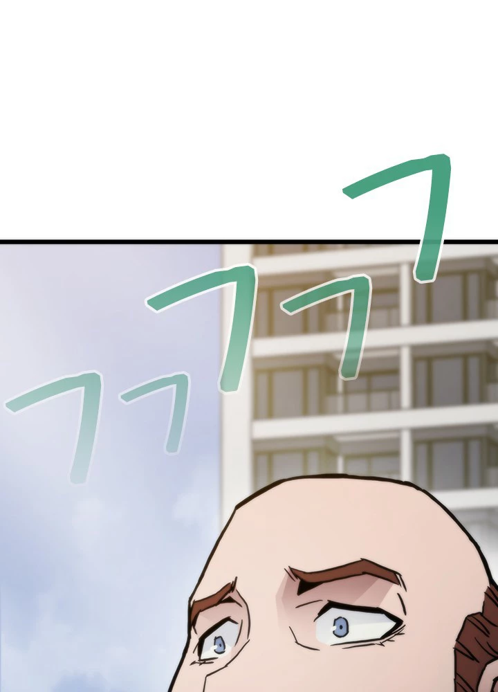 転生の太陽 第59話 - 150