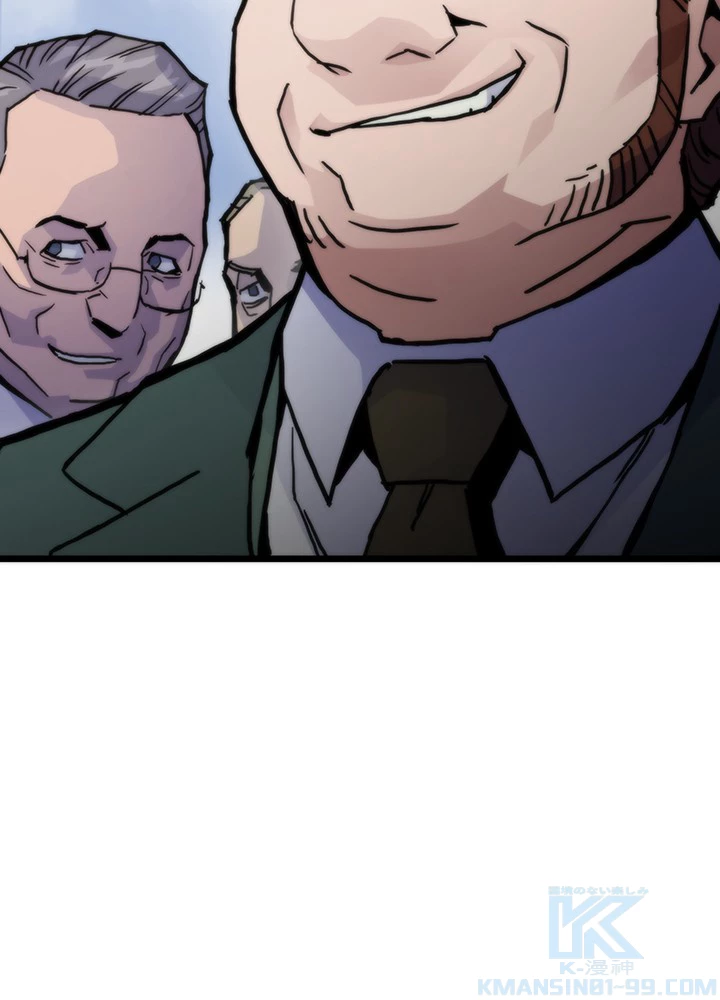 転生の太陽 第59話 - 151