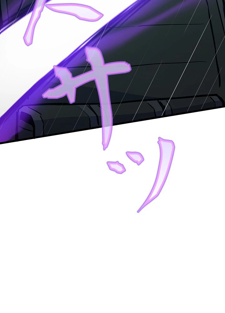 転生の太陽 第49話 - 13