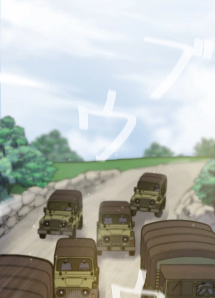 転生の太陽 第45話 - 17
