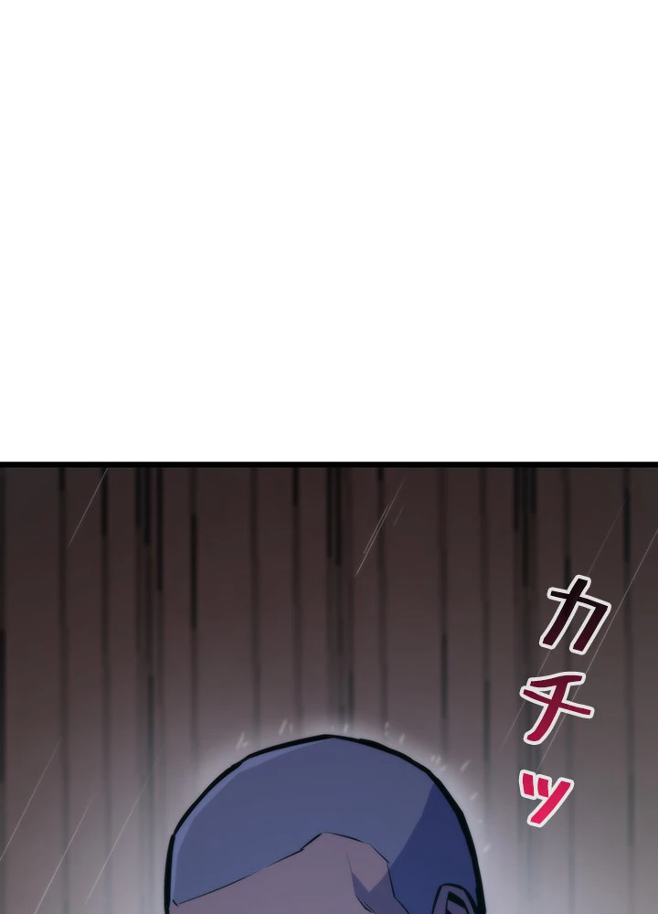 転生の太陽 第49話 - 54
