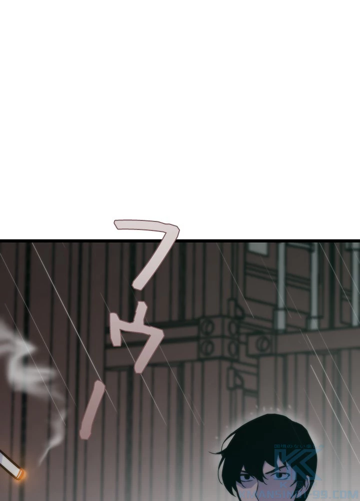 転生の太陽 第49話 - 56