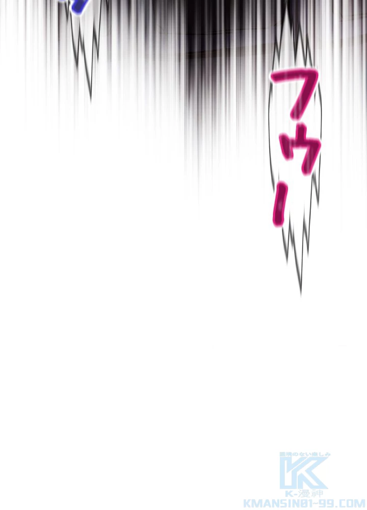 転生の太陽 第49話 - 62