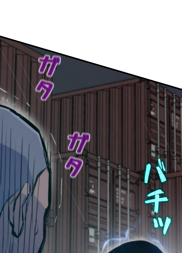 転生の太陽 第49話 - 63