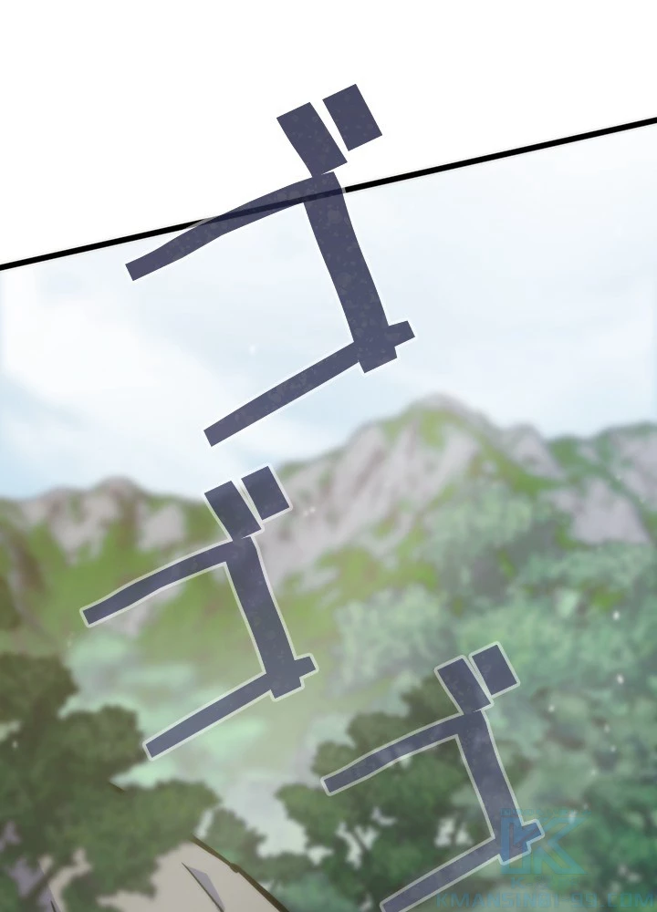 転生の太陽 第45話 - 37