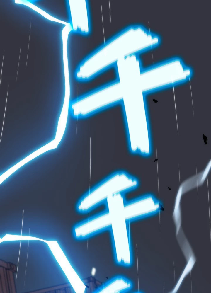 転生の太陽 第49話 - 66