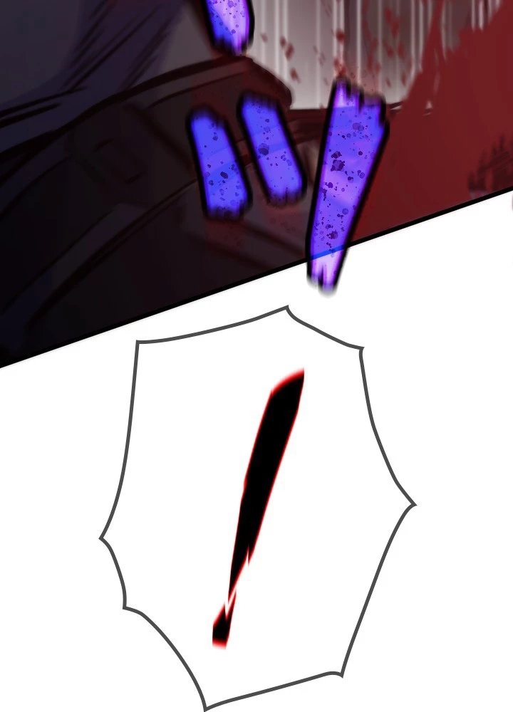 転生の太陽 第45話 - 96