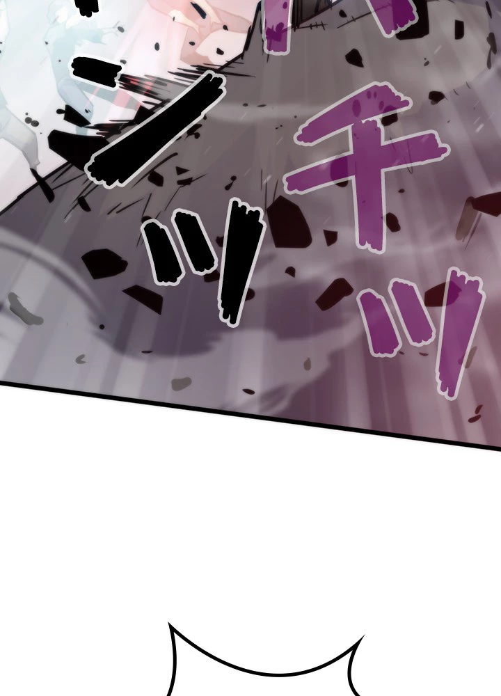 転生の太陽 第45話 - 125