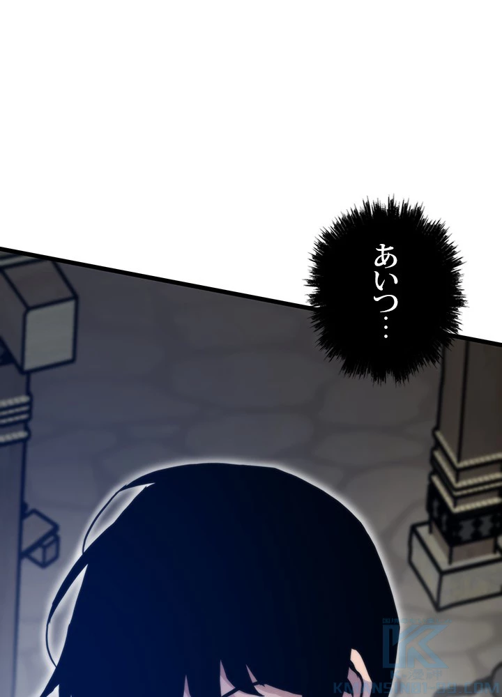 転生の太陽 第49話 - 158
