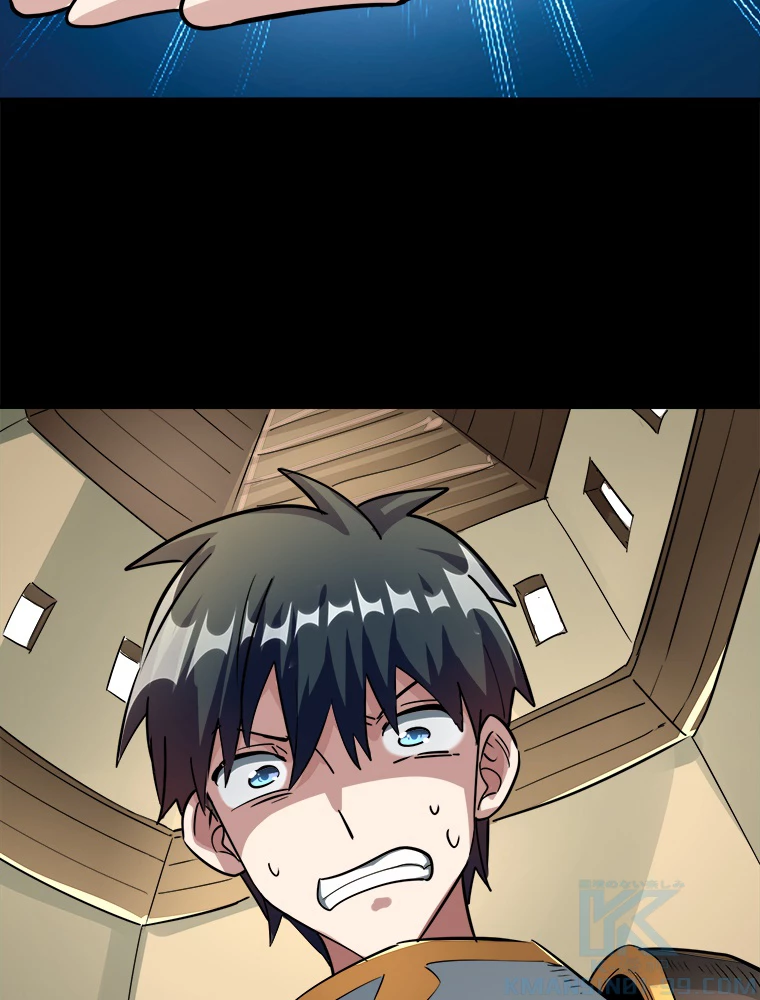ワールドキリング：SSS級能力を覚醒せよ！ 第50話 - 25