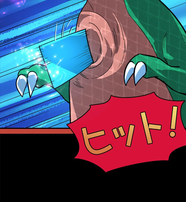 ワールドキリング：SSS級能力を覚醒せよ！ 第50話 - 71