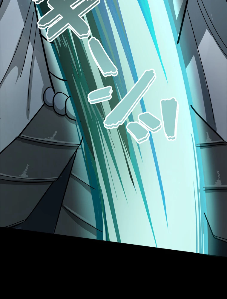 ワールドキリング：SSS級能力を覚醒せよ！ 第10話 - 11