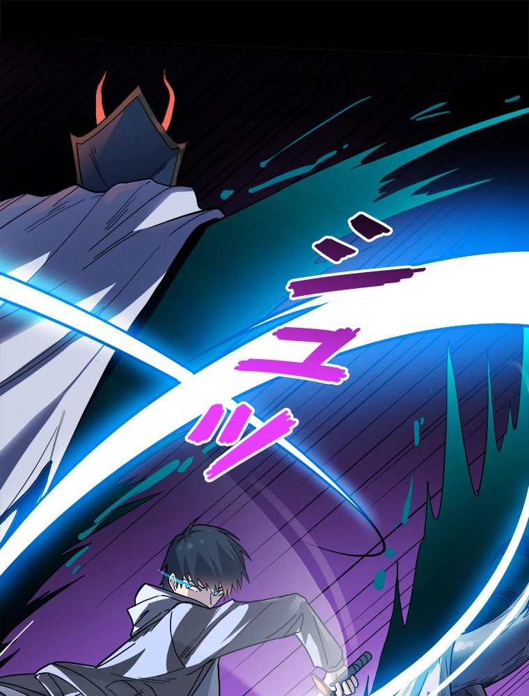 ワールドキリング：SSS級能力を覚醒せよ！ 第10話 - 12