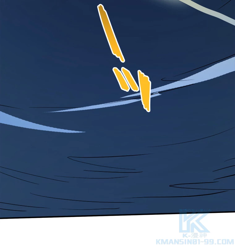 ワールドキリング：SSS級能力を覚醒せよ！ 第10話 - 19