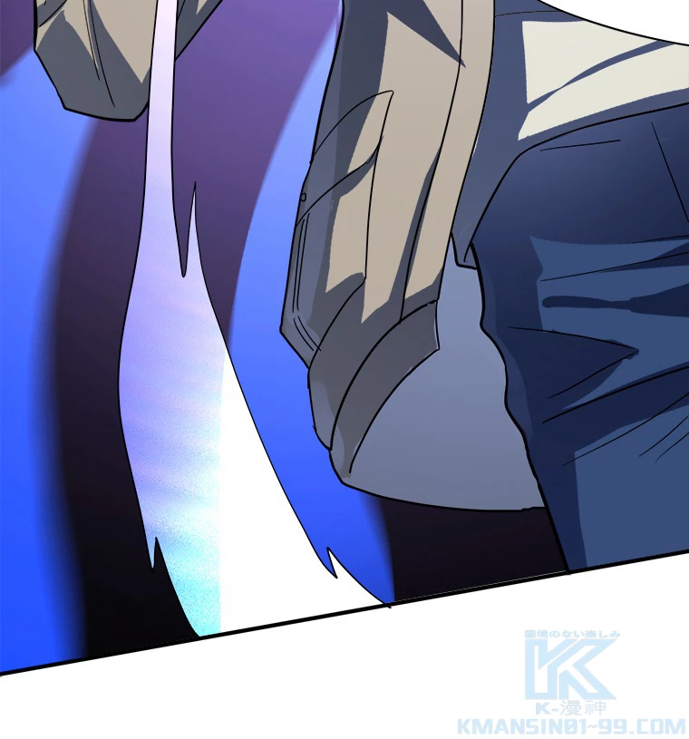 ワールドキリング：SSS級能力を覚醒せよ！ 第10話 - 43