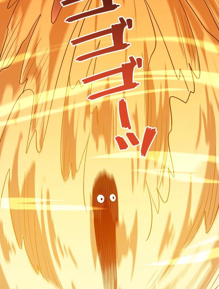 ワールドキリング：SSS級能力を覚醒せよ！ 第10話 - 57