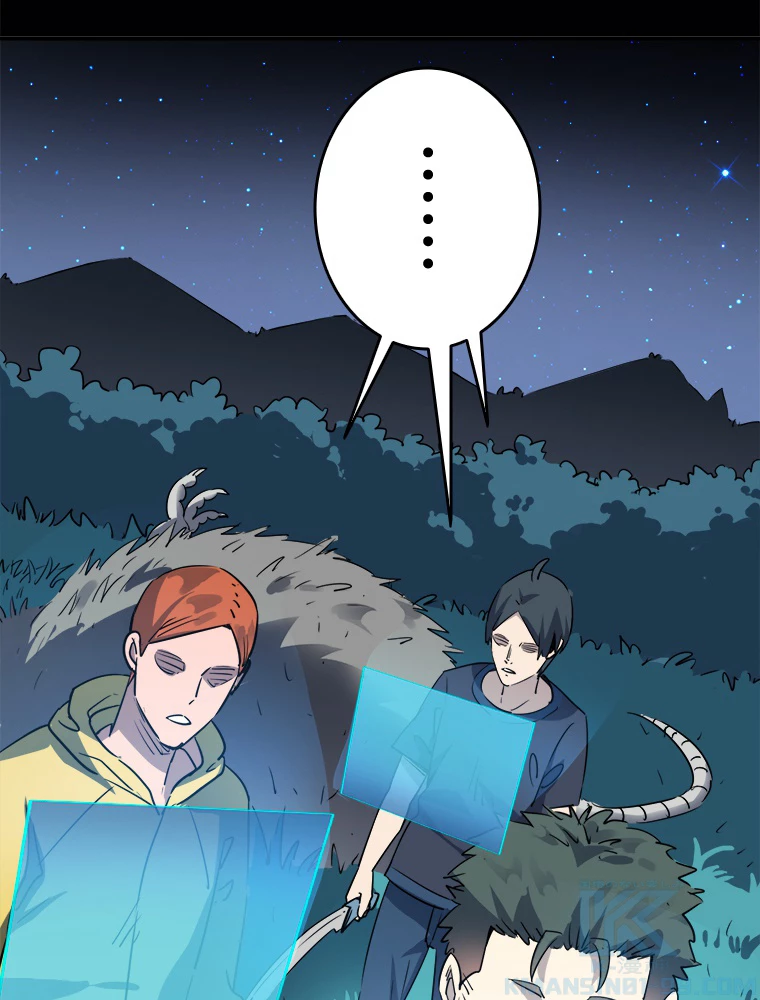 ワールドキリング：SSS級能力を覚醒せよ！ 第10話 - 76