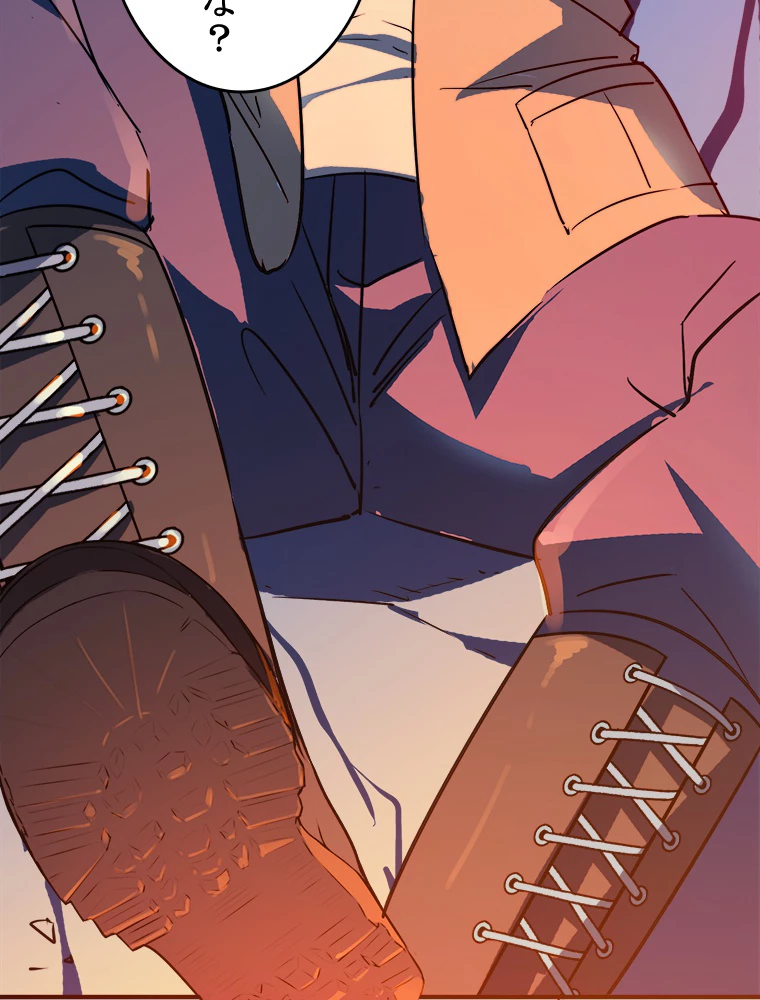 ワールドキリング：SSS級能力を覚醒せよ！ 第10話 - 99