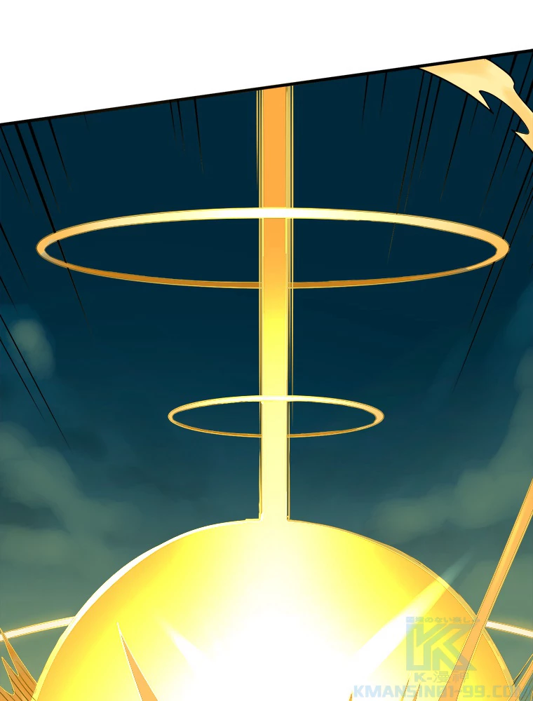 ワールドキリング：SSS級能力を覚醒せよ！ 第10話 - 112