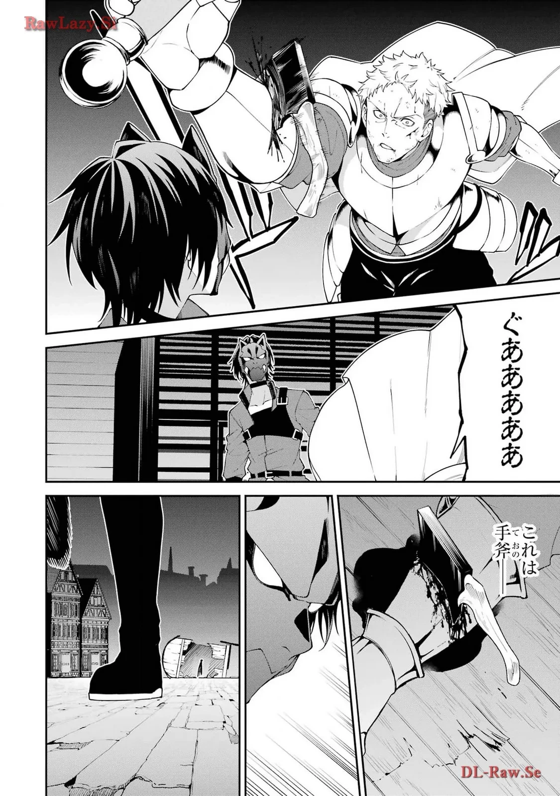 魔女と猟犬 第5話 - 26