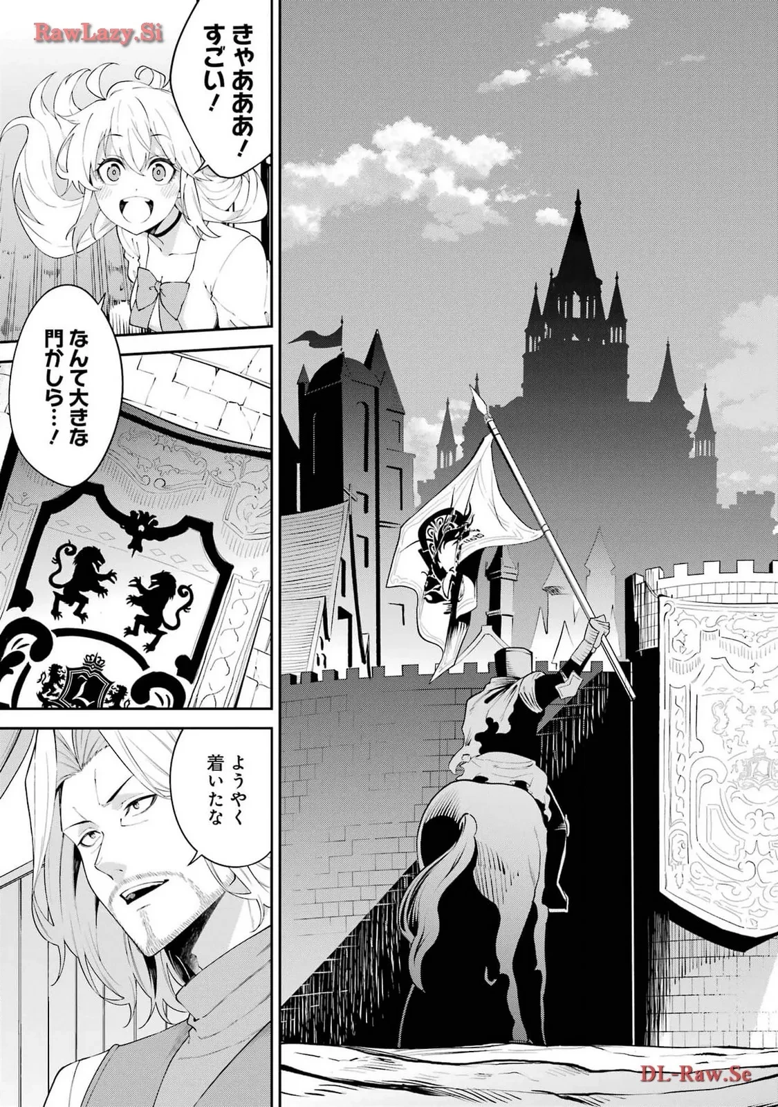 魔女と猟犬 第2話 - 9