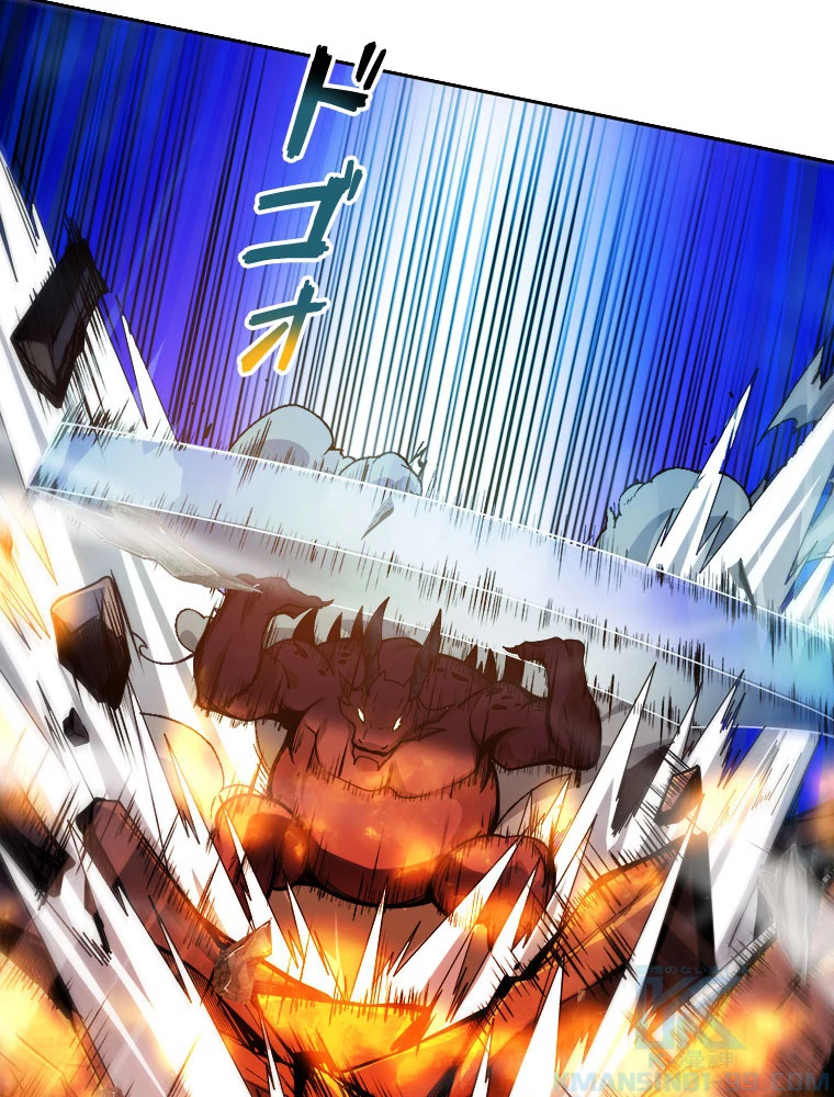 人生リセットで守護者に覚醒 第155話 - 10