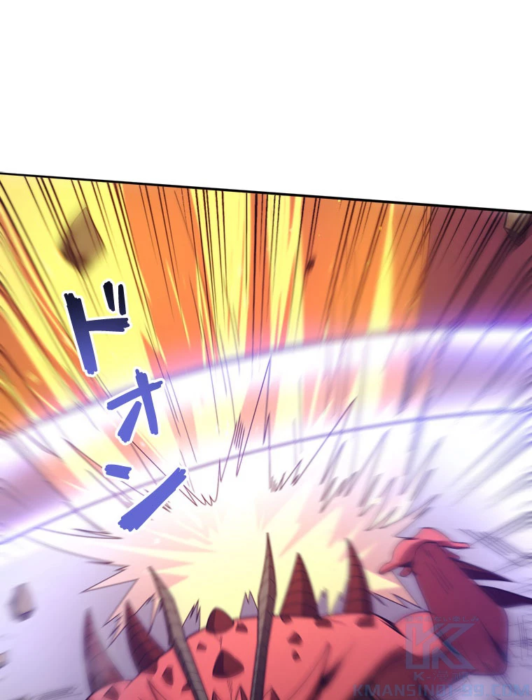 人生リセットで守護者に覚醒 第155話 - 19