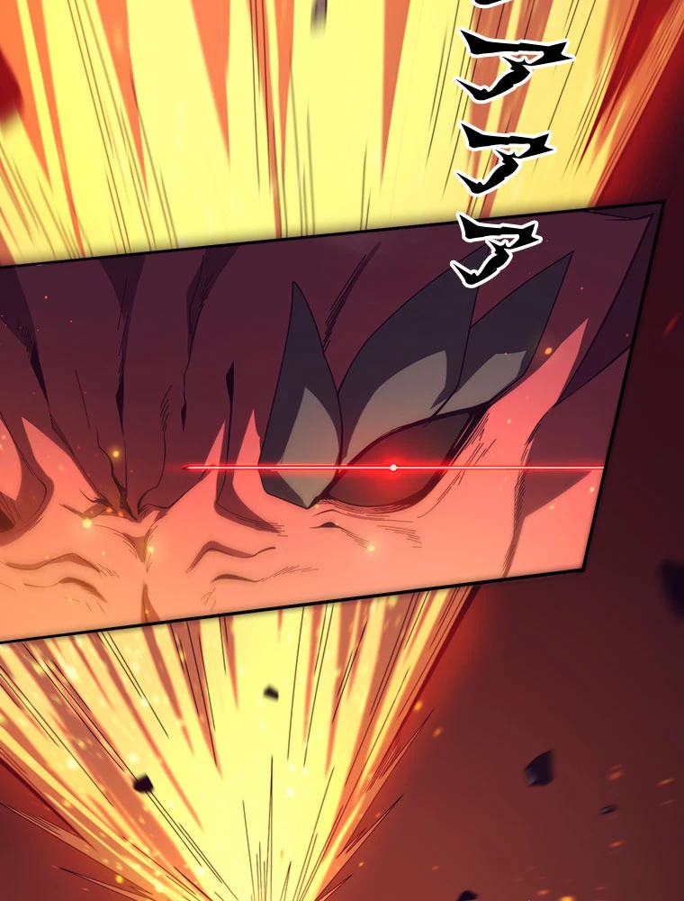 人生リセットで守護者に覚醒 第155話 - 21