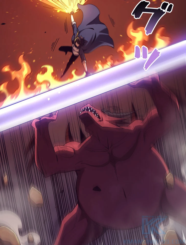 人生リセットで守護者に覚醒 第155話 - 22