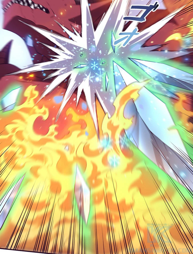 人生リセットで守護者に覚醒 第155話 - 34