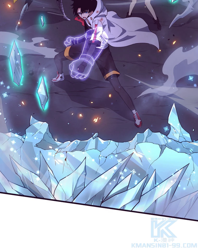 人生リセットで守護者に覚醒 第155話 - 37