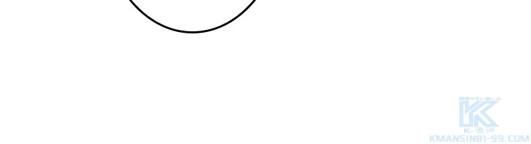 人生リセットで守護者に覚醒 第155話 - 64