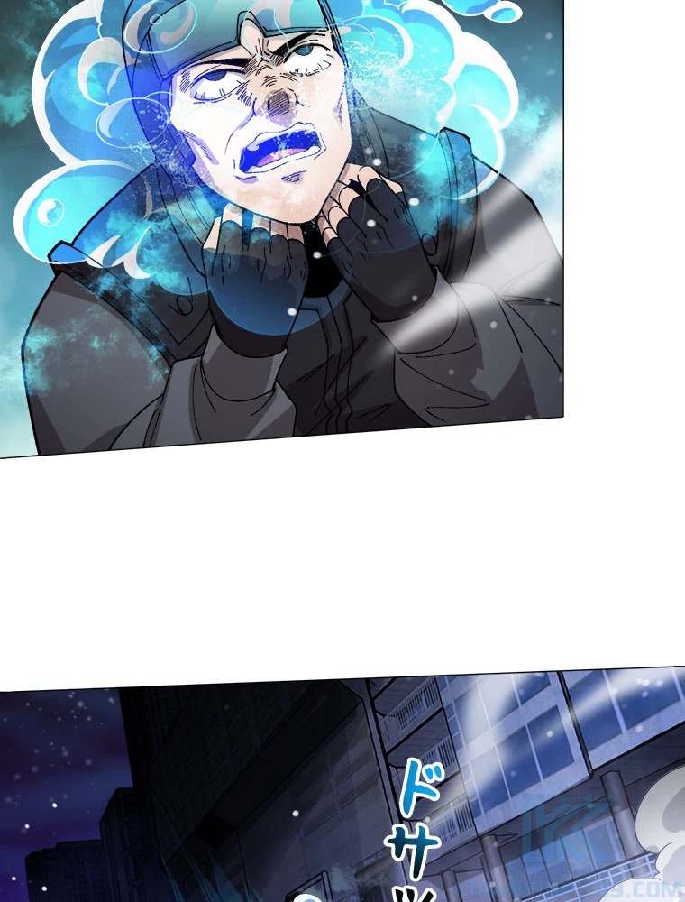 人生リセットで守護者に覚醒 第155話 - 67